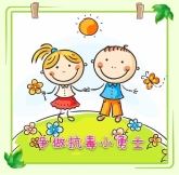 D:\360data\重要数据\我的文档\Tencent Files\1354839367\FileRecv\MobileFile\IMG_8023(20200226-155548).JPG