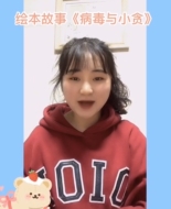 D:\360data\重要数据\我的文档\Tencent Files\1354839367\FileRecv\MobileFile\IMG_8010(20200226-164901).PNG