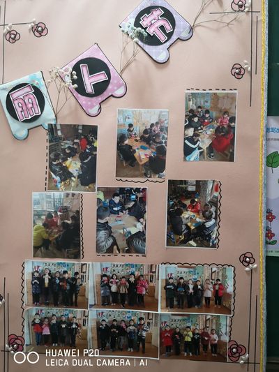 IMG_20190429_143445.jpg