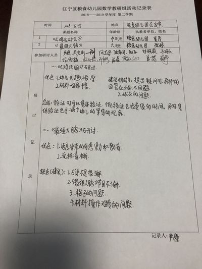 QQ图片20120130085355.jpg