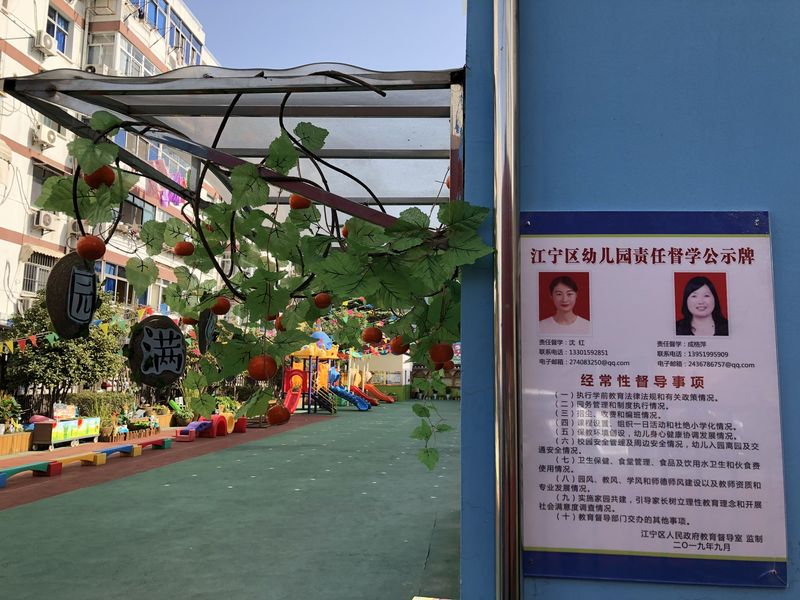 QQ图片20191031135503.jpg