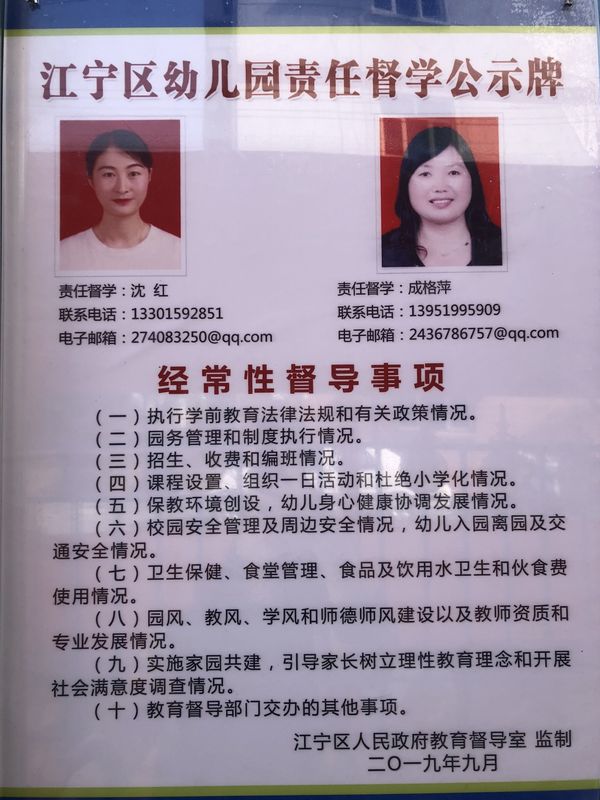 QQ图片20191031140916.jpg