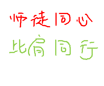 scrawl.png