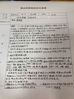 种植1.jpg