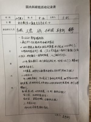 蔬菜.JPG