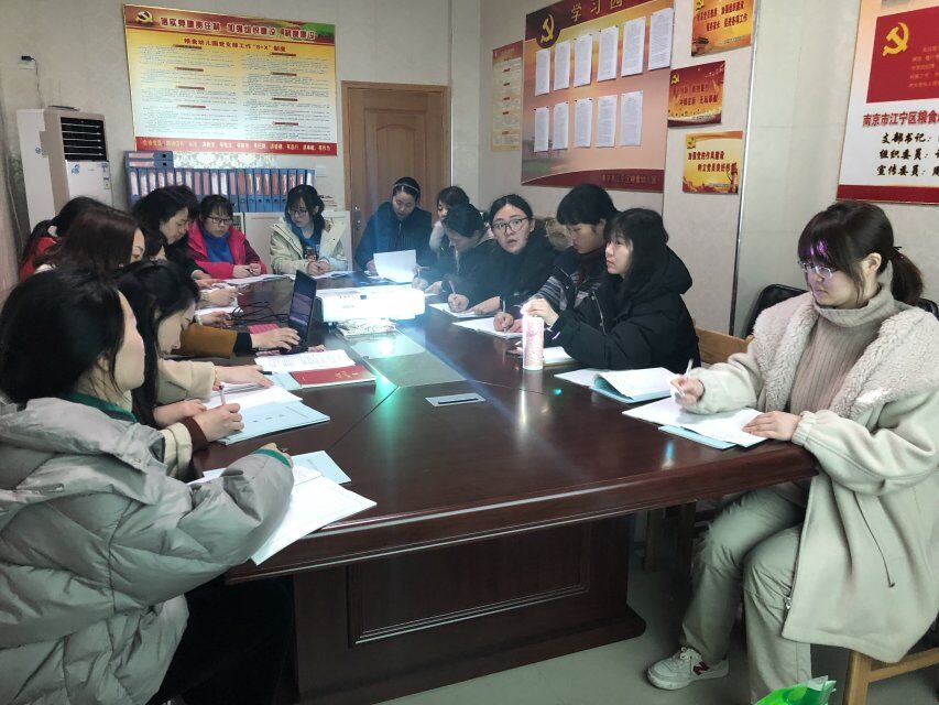 C:\Users\Administrator\Desktop\2019园本培训照片\QQ图片20190308140135.jpg