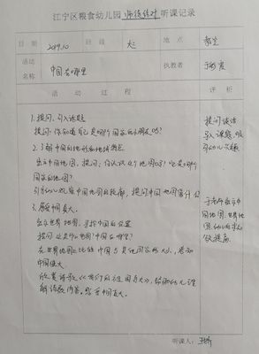 IMG_2579(20191121-140422).JPG