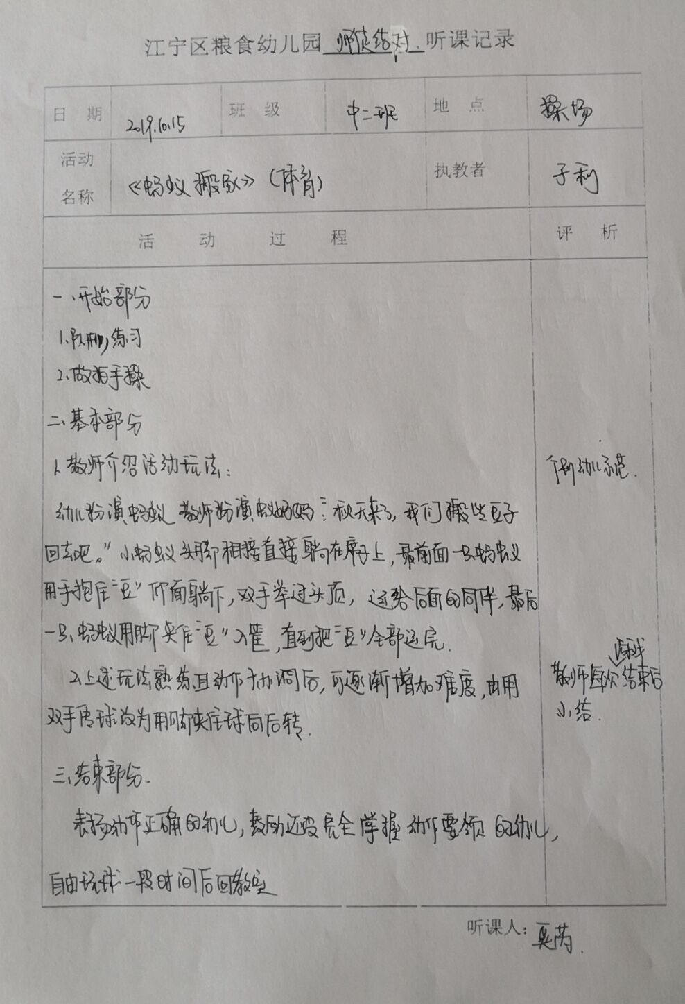 QQ图片20191121153533.jpg