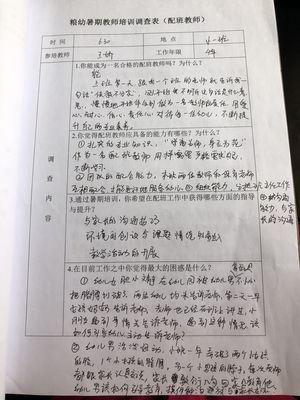 QQ图片20191121151747.jpg