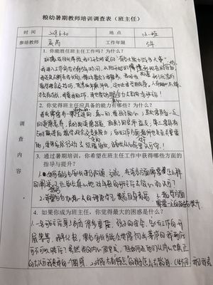 QQ图片20191121151808.jpg