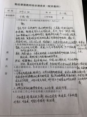 QQ图片20191121151803.jpg