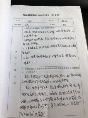 QQ图片20191121151813.jpg