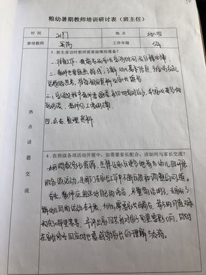 QQ图片20191121151818.jpg