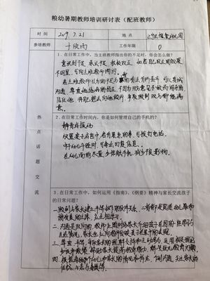 QQ图片20191121151822.jpg
