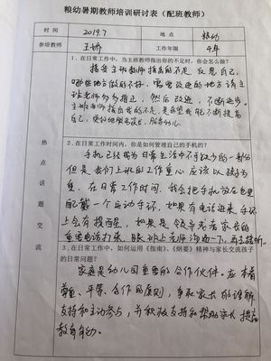 QQ图片20191121151827.jpg
