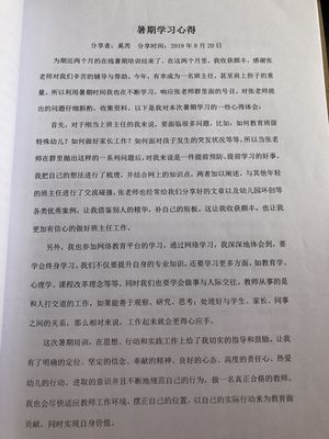 QQ图片20191121151831.jpg