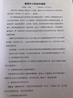 QQ图片20191121151840.jpg
