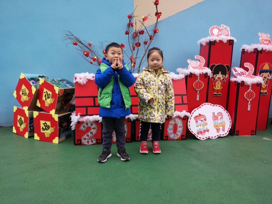 QQ图片20200110132529.jpg