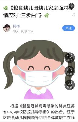 QQ图片20200210091208.jpg