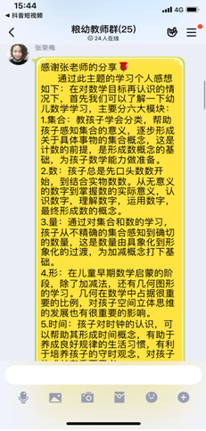 QQ图片20200520142642.png