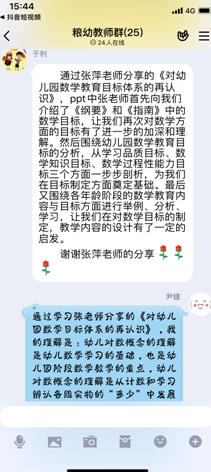 QQ图片20200520142712.png